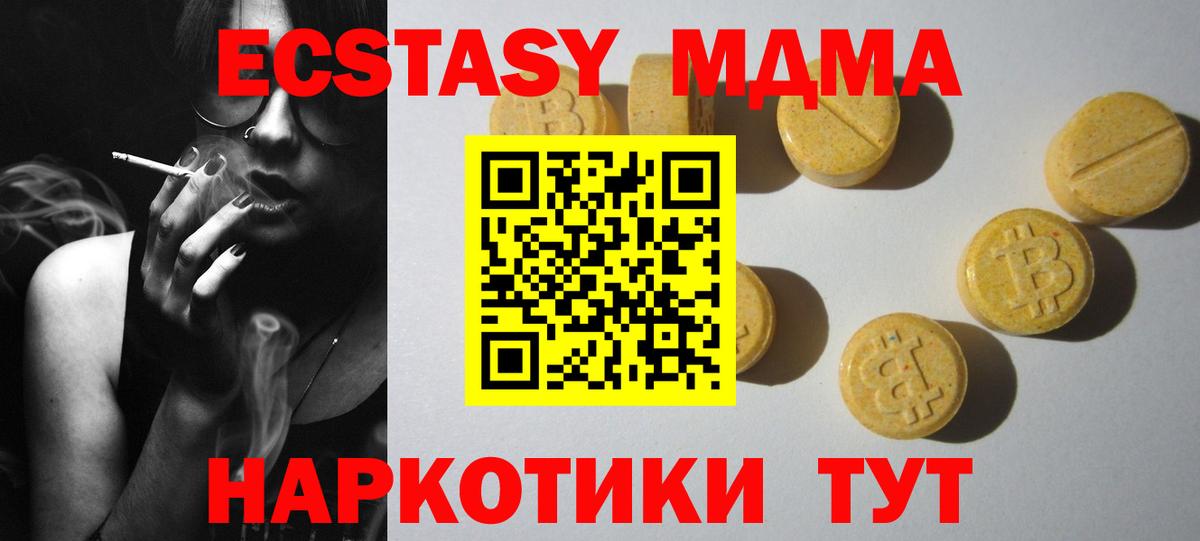 Ecstasy Philipp Plein Семёнов