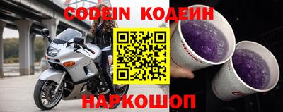 гидра Обнинск