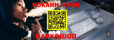 гидра Обнинск