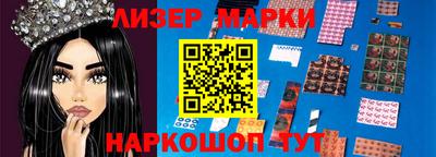 гидра Обнинск