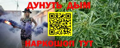 гидра Обнинск
