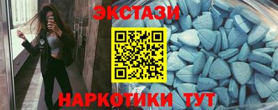 гидра Обнинск