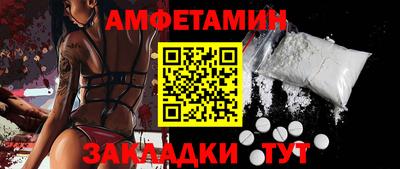 гидра Обнинск