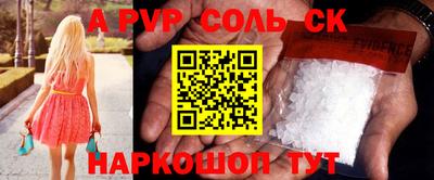 гидра Обнинск