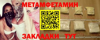 гидра Обнинск