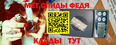 гидра Обнинск