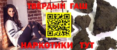 гидра Обнинск