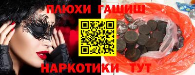 гидра Обнинск