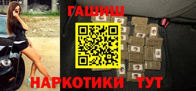 гидра Обнинск