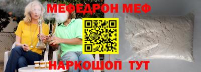 гидра Обнинск