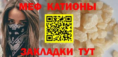 гидра Обнинск
