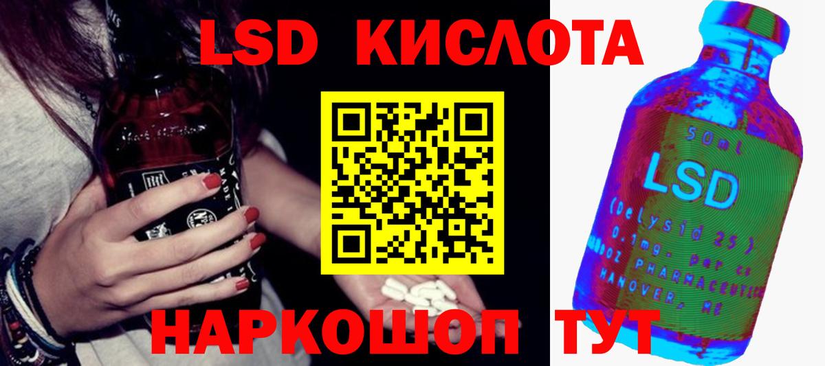   ссылки  LSD-25 экстази кислота  Семёнов  Вход с VPN  LSD-25 экстази кислота  Лсд 25 экстази 