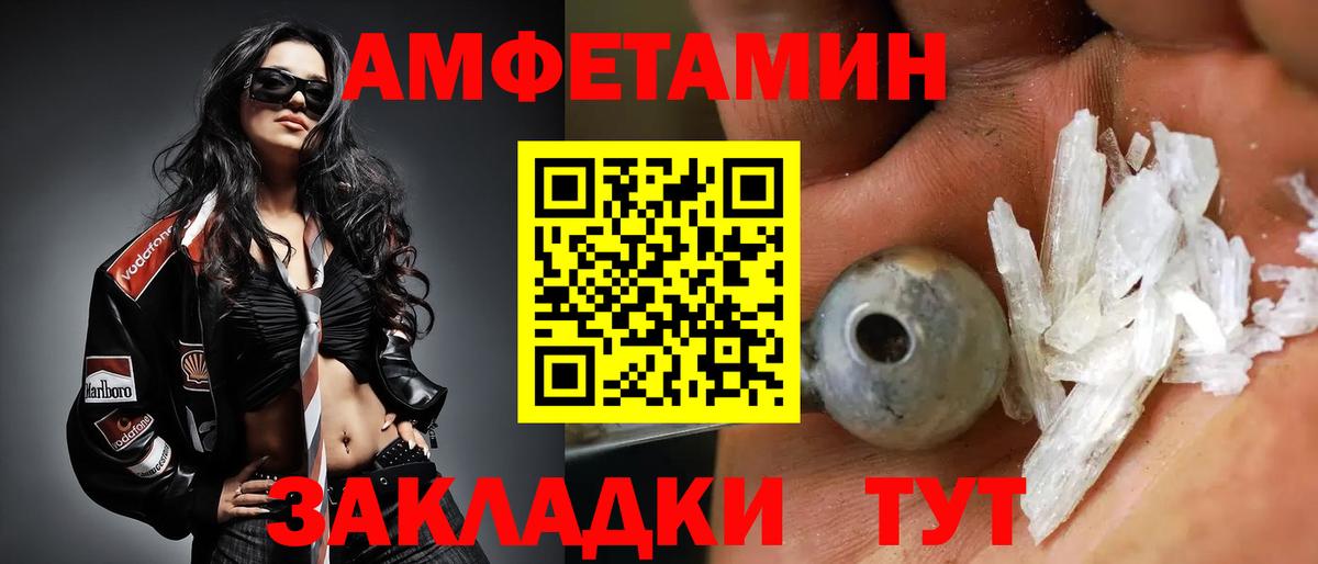 Семёнов  Метамфетамин пудра  Метамфетамин  Вход с VPN  Метамфетамин пудра 