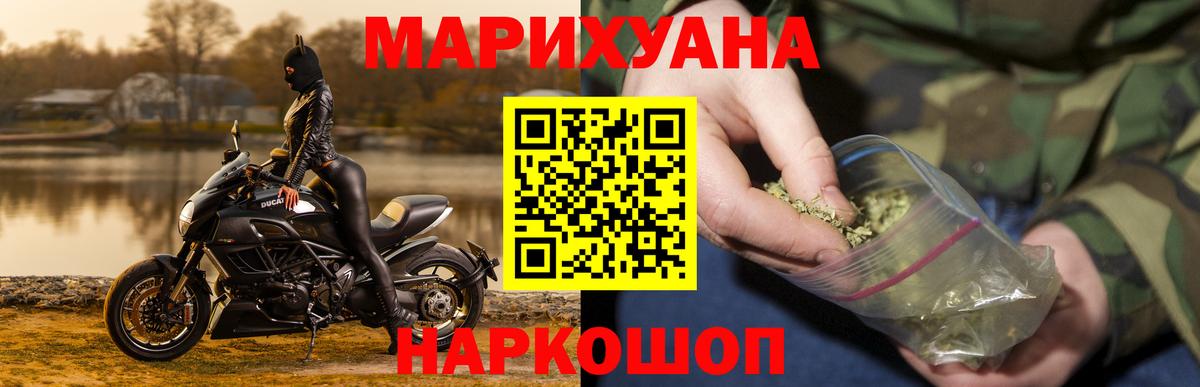 Семёнов  Конопля индика  Шишки марихуана OG Kush  Канабис White Widow  Вход с VPN  Каннабис гибрид 